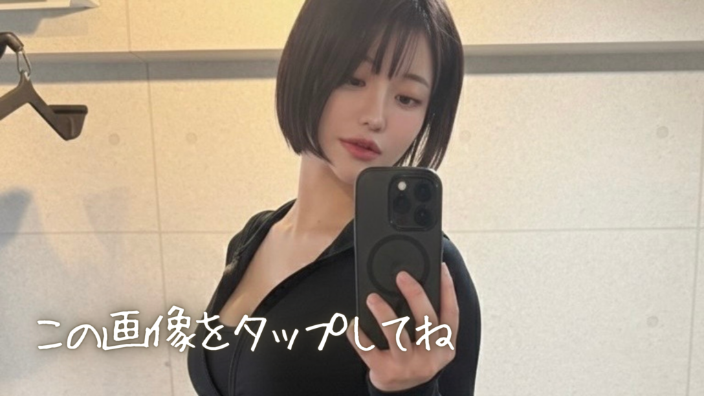 LINEに登録する